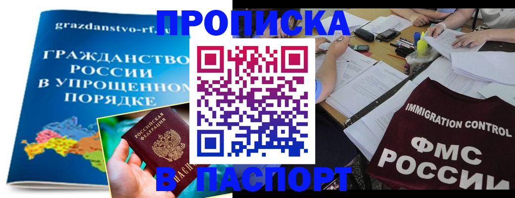 регистрация для дет. сада в Могочи