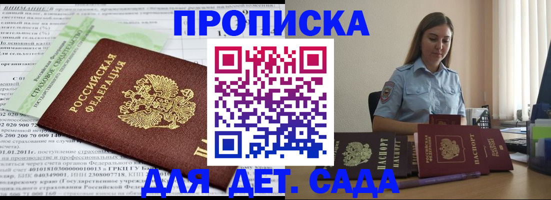 временная регистрация поиск в Могочи