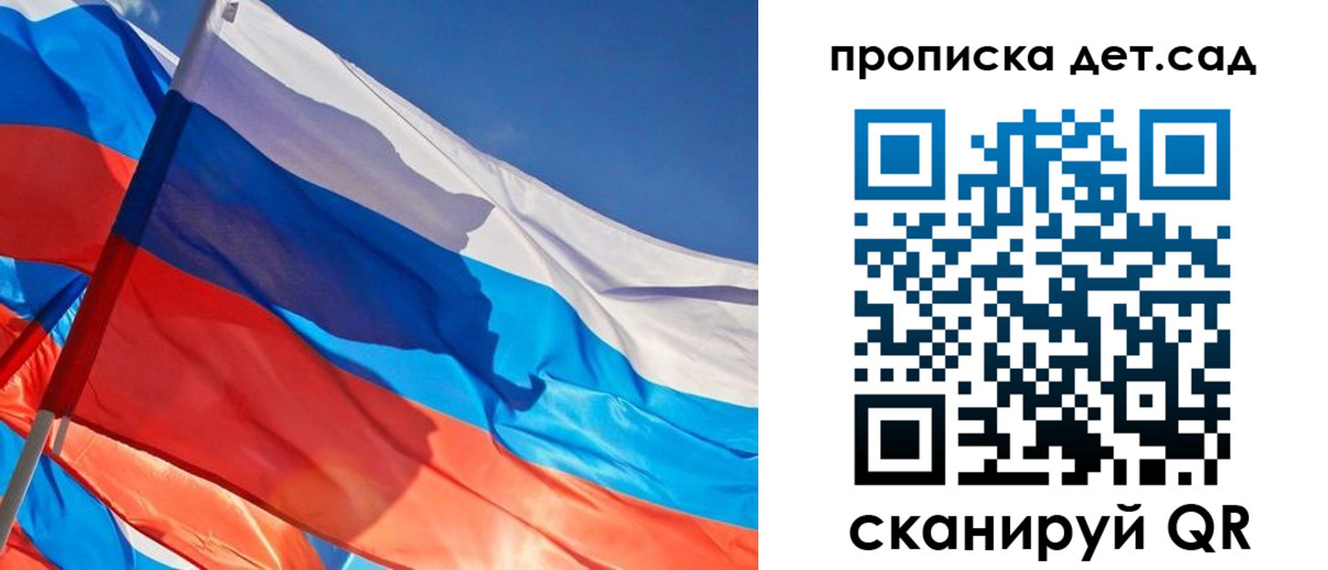 прописка для военкомата в Могочи