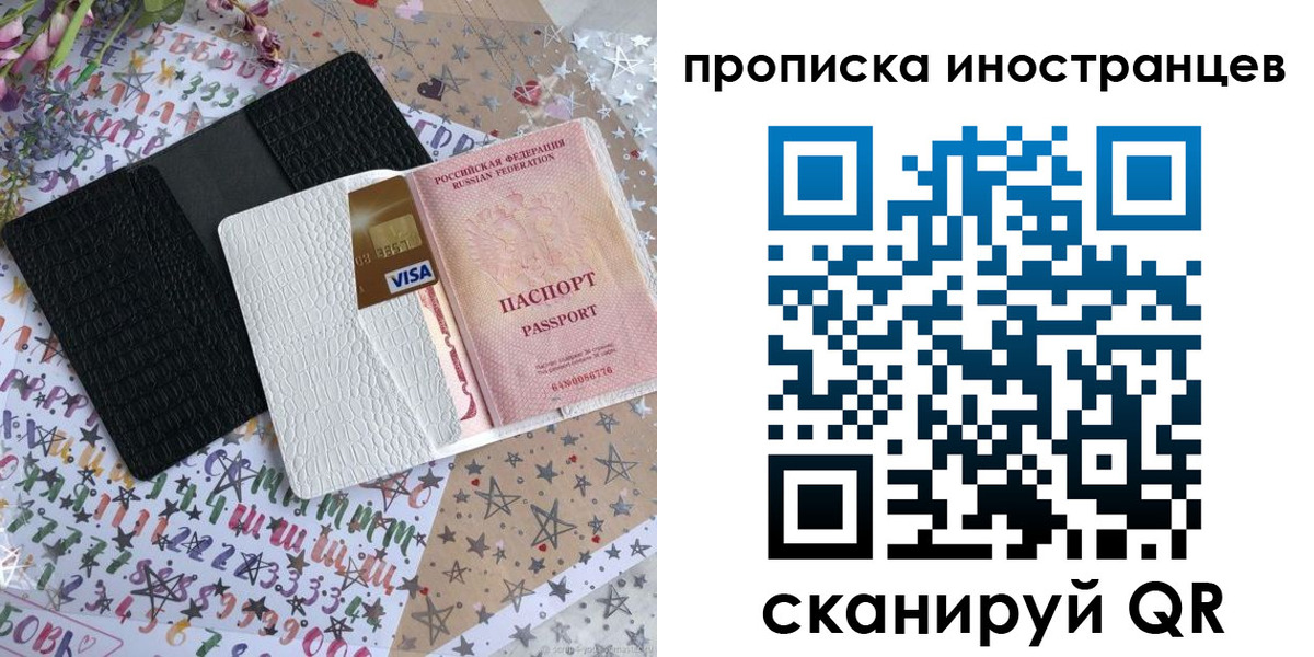 найти адрес прописки в Могочи