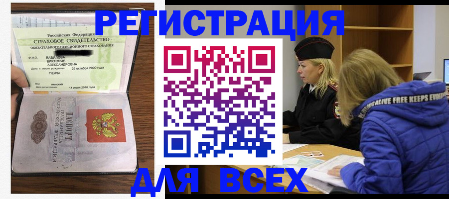 пропишу в квартире в Могочи