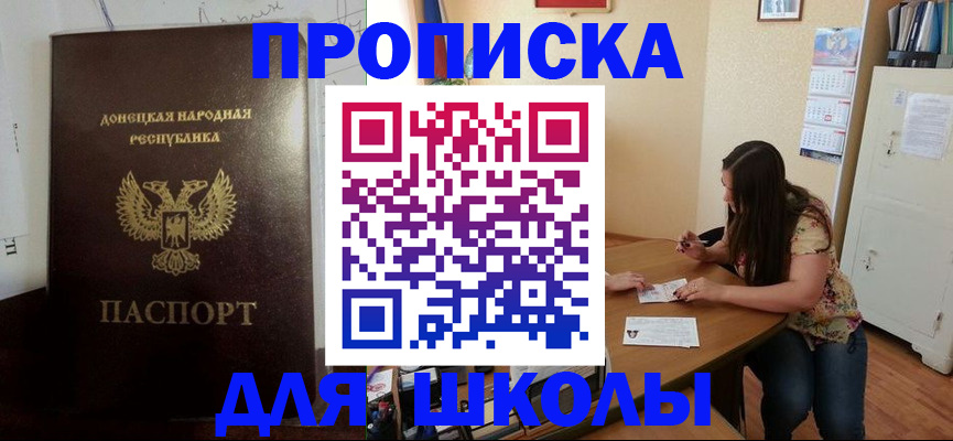 регистрация в Могочи